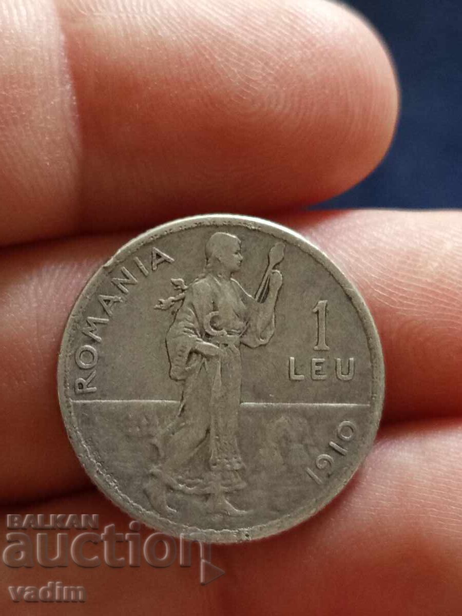 1 λέι 1910 Ρουμανία