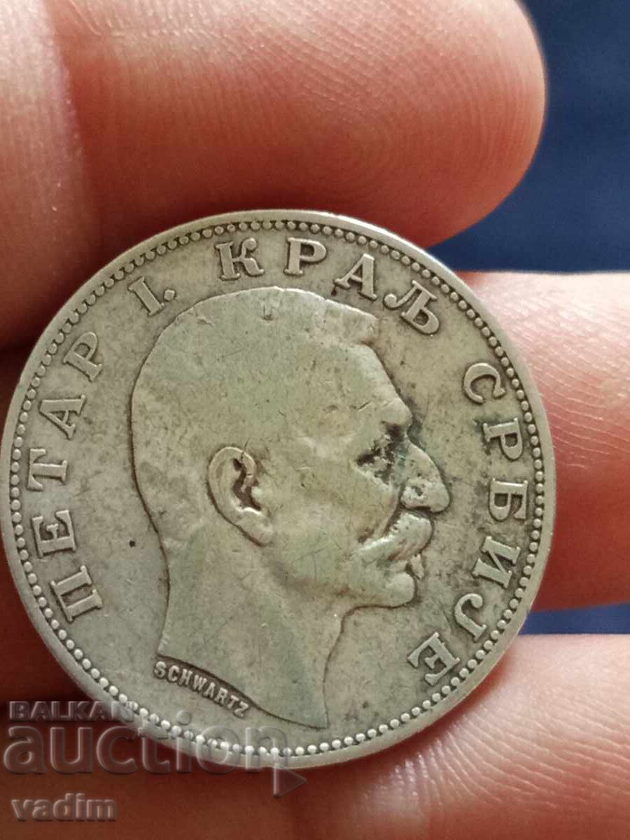 2 Δηνάρια 1904 Σερβία με τιμή 45.00 BGN | € 23.01