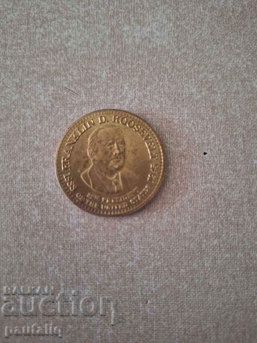 Πλακέτα Φραγκλίνου Ρούσβελτ 1933 -1945 μ.Χ