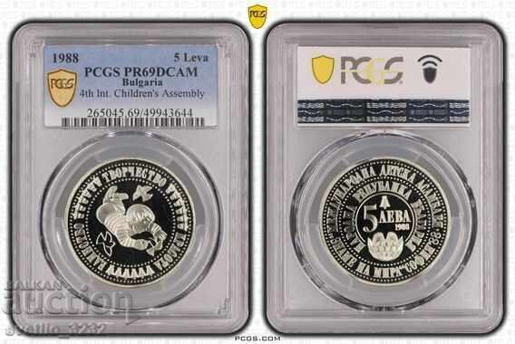 5 BGN 1988 Assembly PR 69 DCAM PCGS