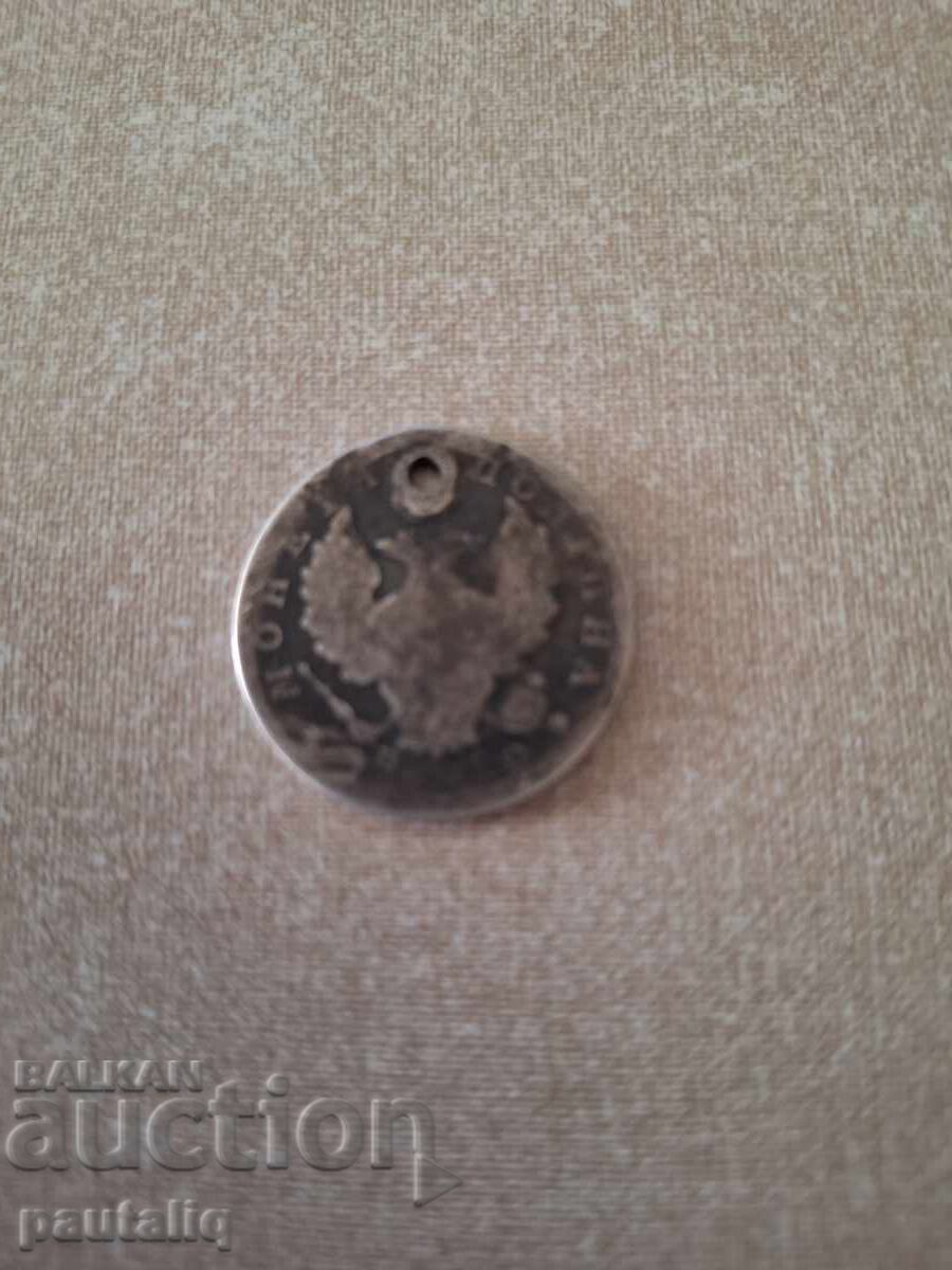 ПОЛТИНА 18..? СРЕБРО с цена 18.00 лв. | € 9.20