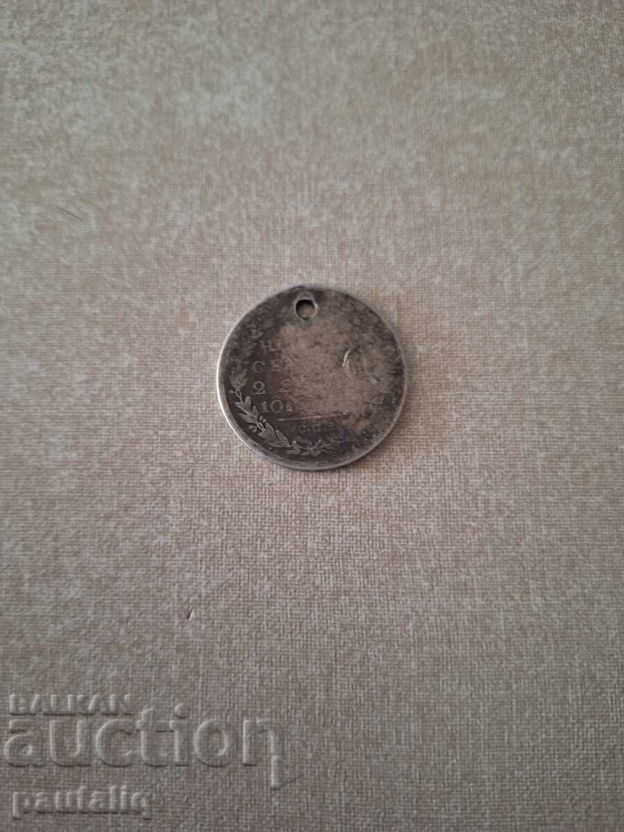 Аукцион ПОЛТИНА 18..? СРЕБРО