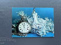 Παλιά Ευχετήρια Κάρτα - Βουλγαρία 1982