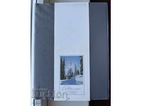 Παλιά Ευχετήρια Κάρτα - ΕΣΣΔ