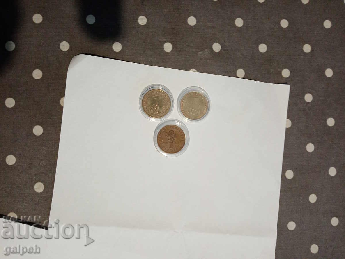 ΜΟΝΕΤΕΣ ΑΝΑΜΝΗΣΤΙΚΕΣ ΒΟΥΛΓΑΡΙΑ - 50 st., 1 lv.-9 τμχ.-50 lv με τιμή 50.00 BGN | € 25.56