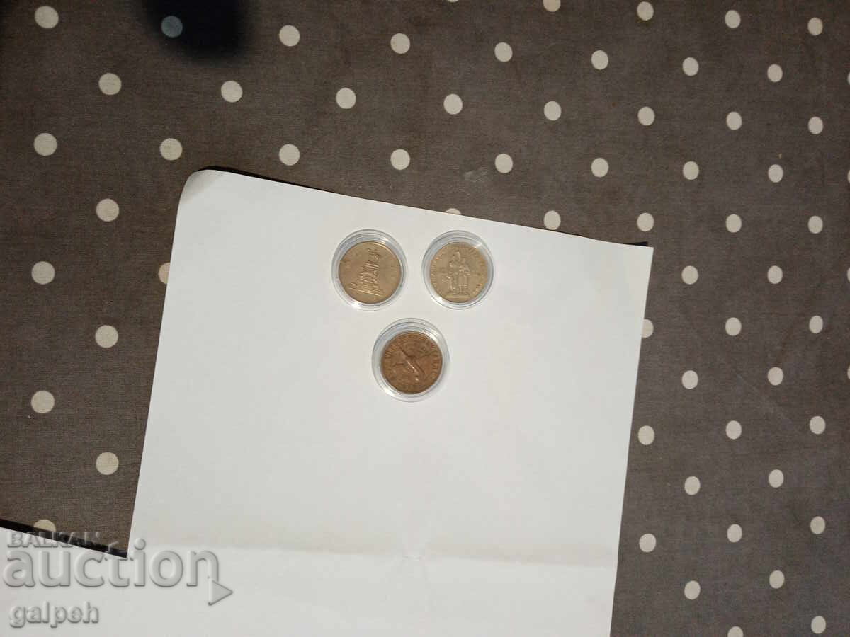 Δημοπρασία ΜΟΝΕΤΕΣ ΑΝΑΜΝΗΣΤΙΚΕΣ ΒΟΥΛΓΑΡΙΑ - 50 st., 1 lv.-9 τμχ.-50 lv