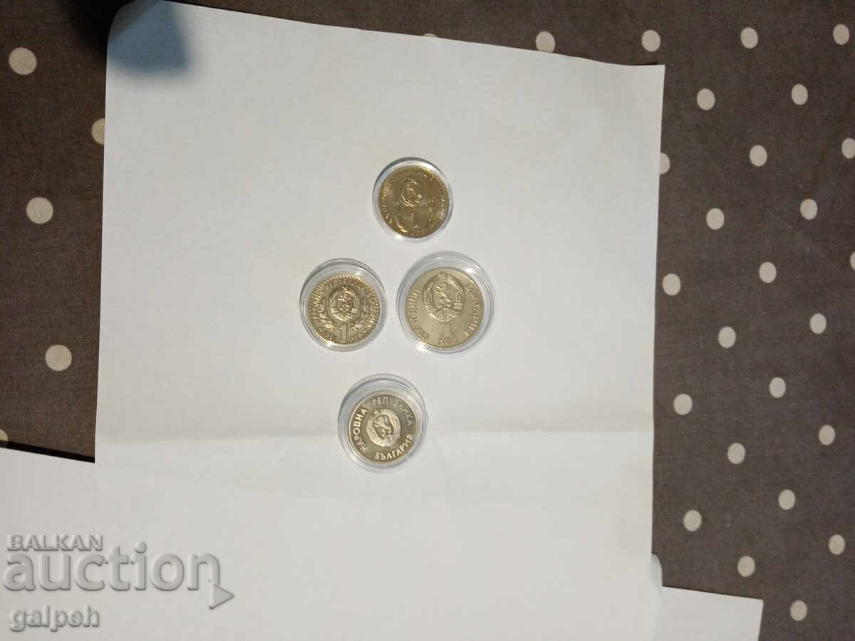 Παράδοση ΜΟΝΕΤΕΣ ΑΝΑΜΝΗΣΤΙΚΕΣ ΒΟΥΛΓΑΡΙΑ - 50 st., 1 lv.-9 τμχ.-50 lv