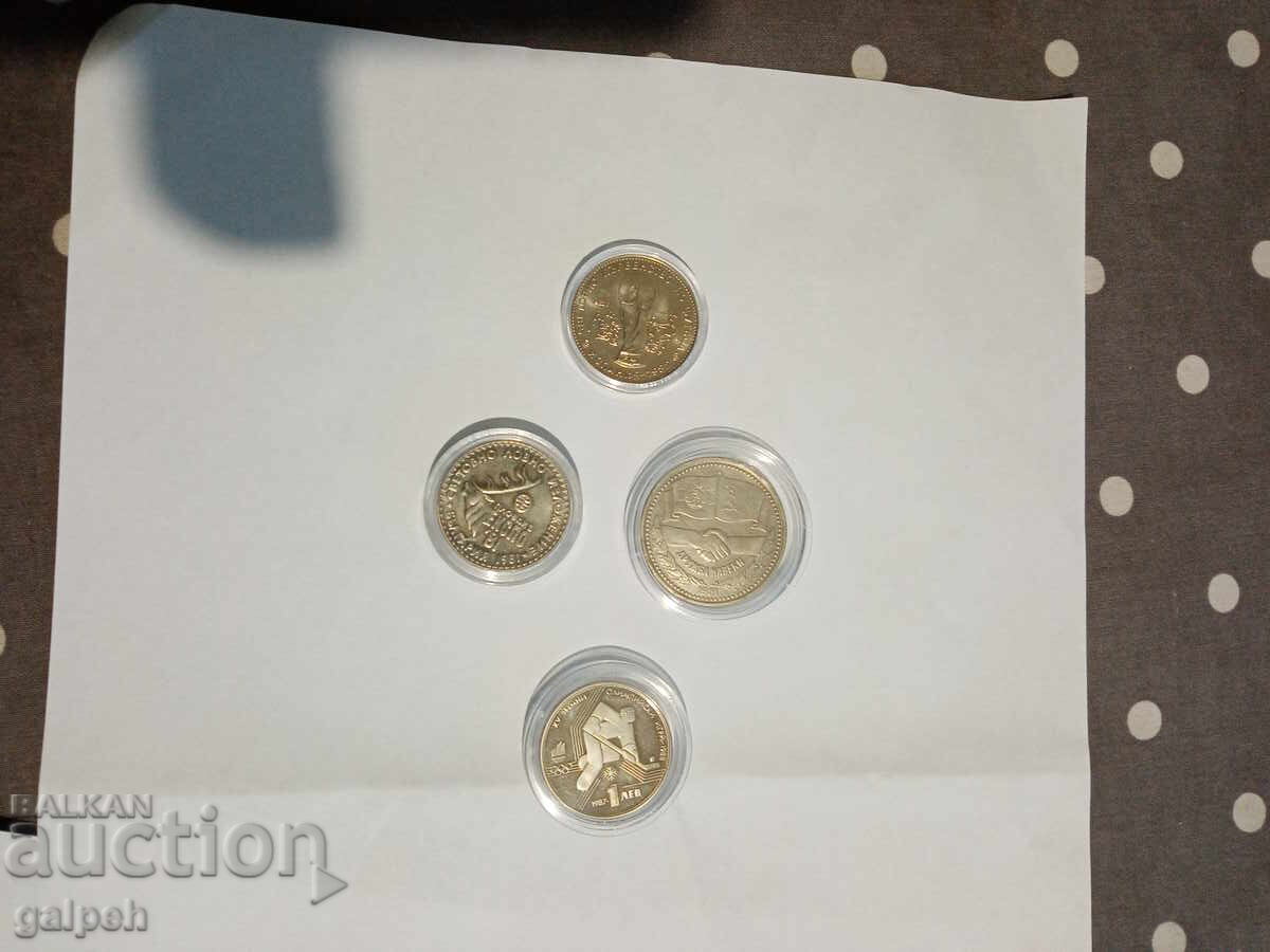 ΜΟΝΕΤΕΣ ΑΝΑΜΝΗΣΤΙΚΕΣ ΒΟΥΛΓΑΡΙΑ - 50 st., 1 lv.-9 τμχ.-50 lv - 5