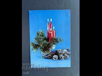 Old Postcard Greeting - Bulgaria 1986