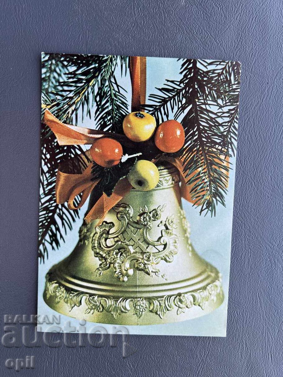 Carte Poștală Veche Felicitare - Bulgaria 1988 Carte Poștală Veche Felicitare - Bulgaria 1988