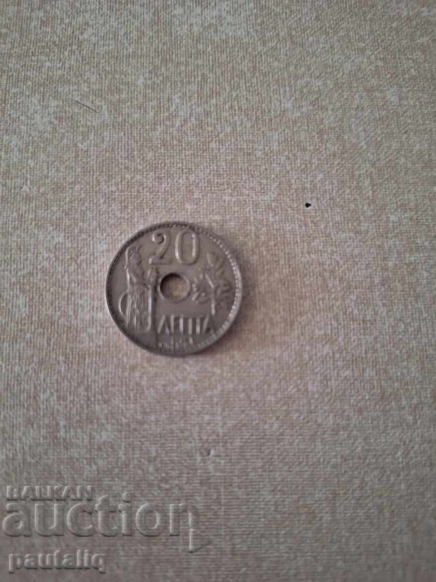 GREECE 20 LEPTA with price 4.00 BGN | € 2.05
