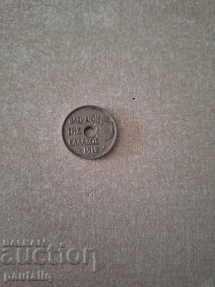 Delivery of GREECE 20 LEPTA