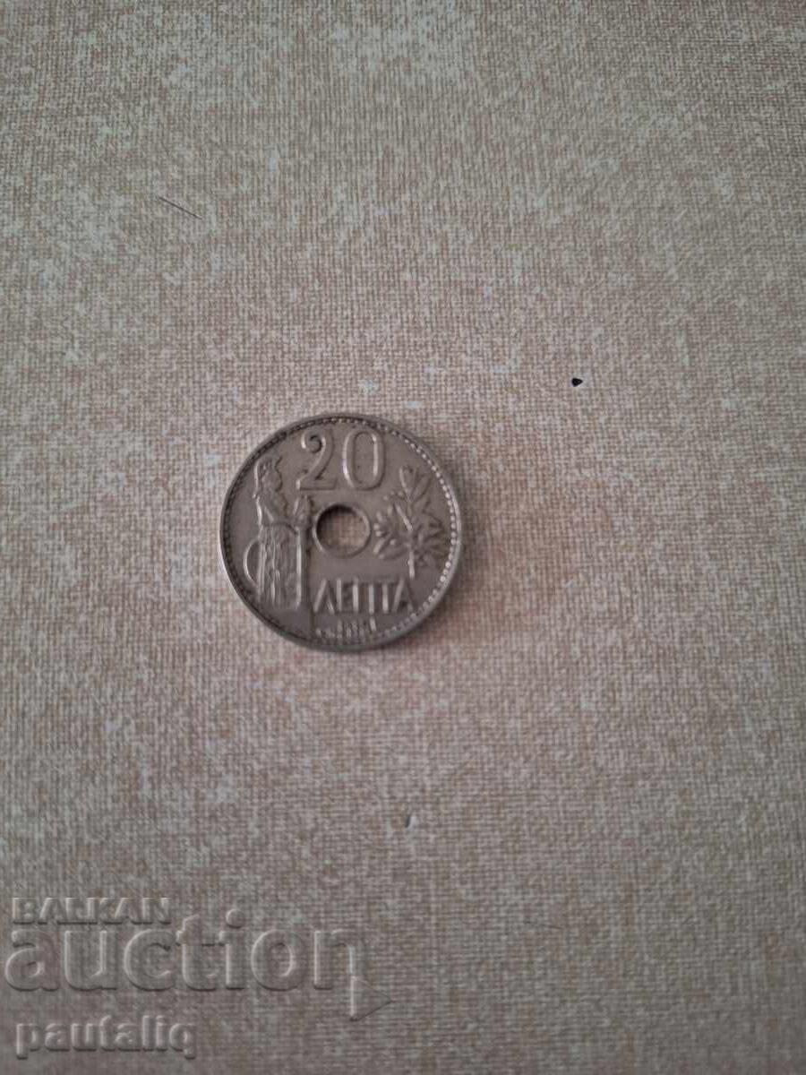 GREECE 20 LEPTA