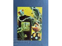 Παλιά Ευχετήρια Κάρτα - Βουλγαρία