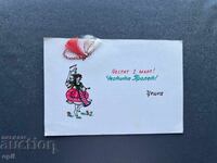 Стара Картичка  Поздравителна  - България