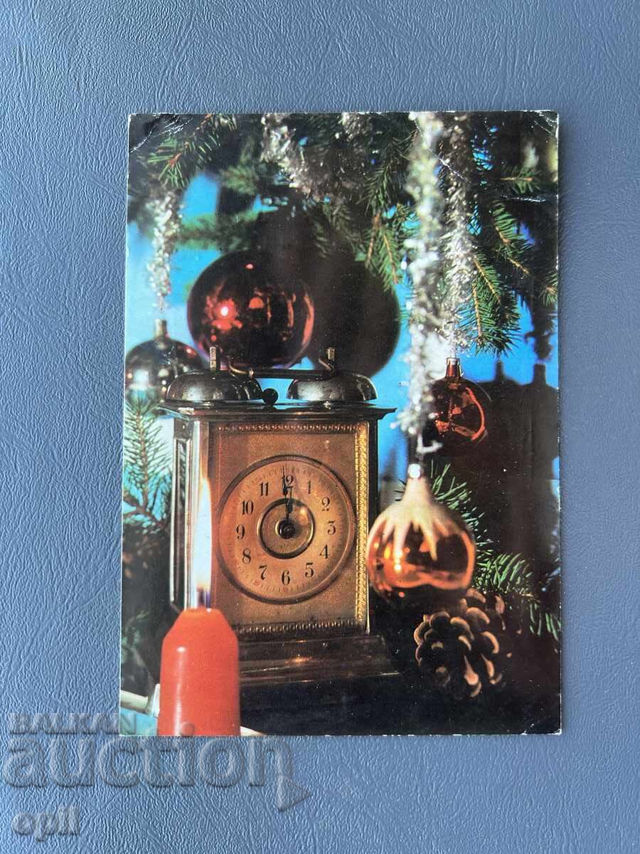 Стара Картичка  Поздравителна  - България