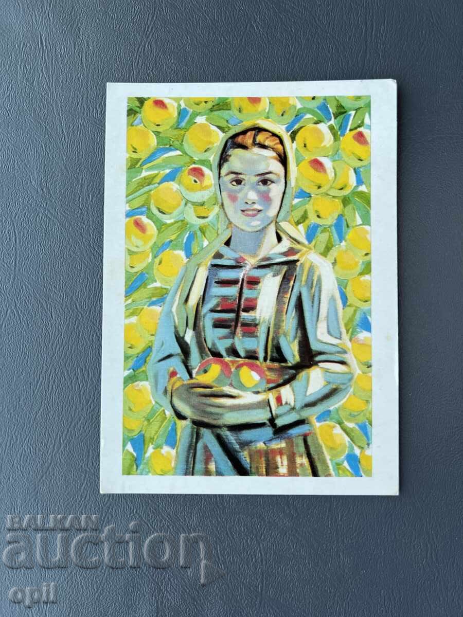 Carte poștală veche de felicitare - Bulgaria