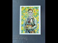 Стара Картичка  Поздравителна  - България