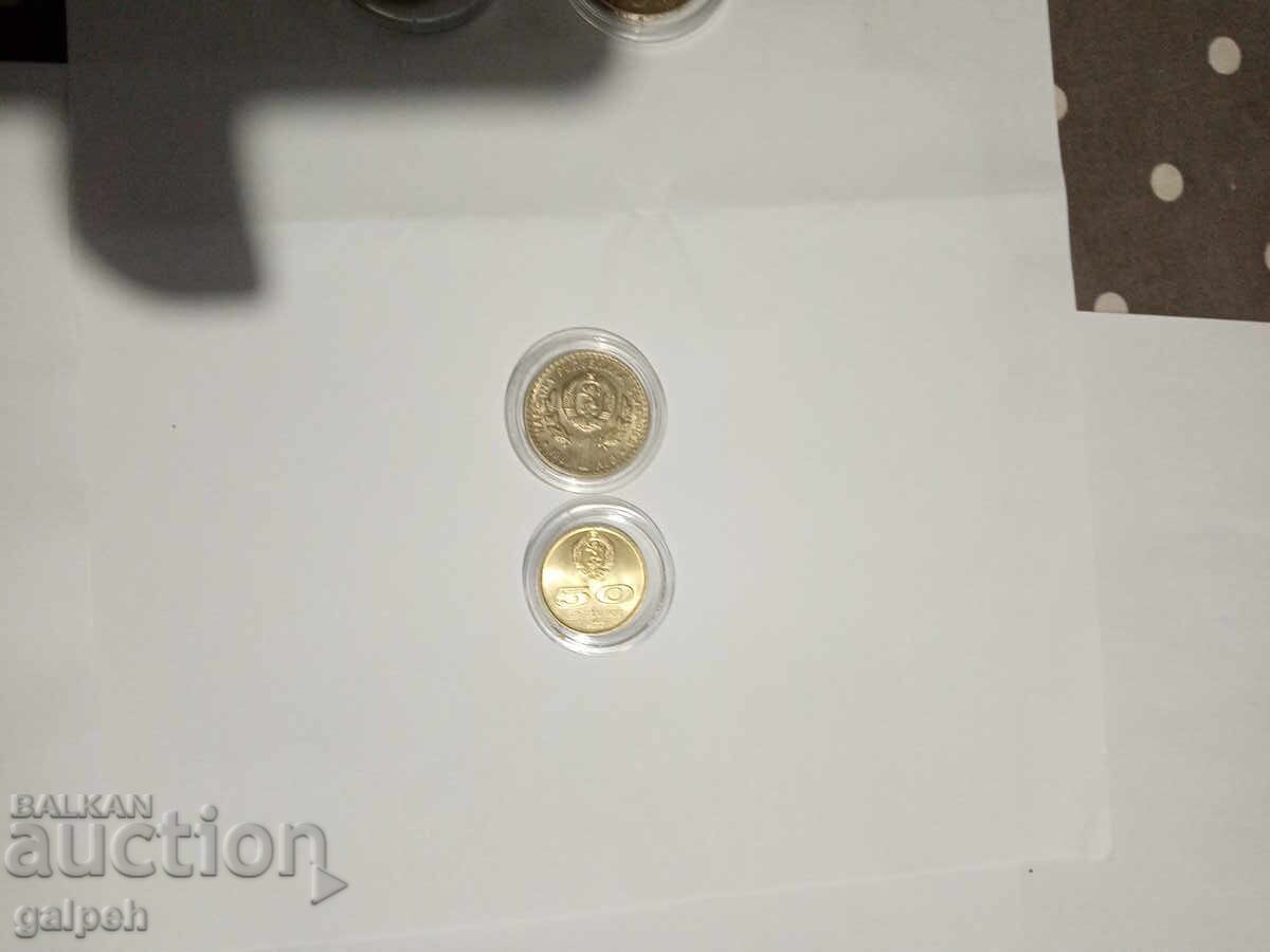 Доставка на МОНЕТИ ВЪЗПОМЕНАТЕЛЕНИ НР БЪЛГАРИЯ-0,5,1,2 лв.-4 бр.-16 евро