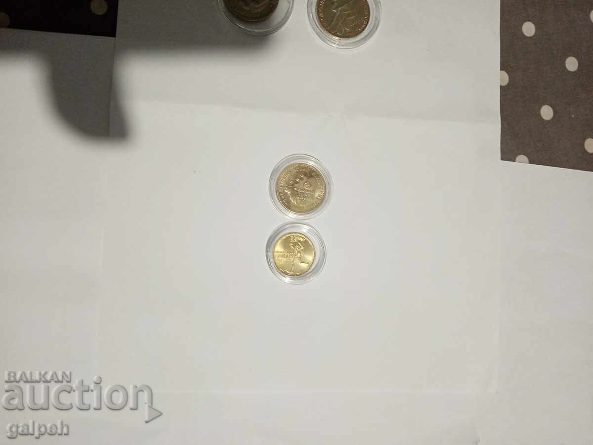 ΑΝΑΜΝΗΣΤΙΚΑ ΝΟΜΙΣΜΑΤΑ ΒΟΥΛΓΑΡΙΑΣ - 0,5,1,2 lv. - 4 τμχ. - 22 lv - 5