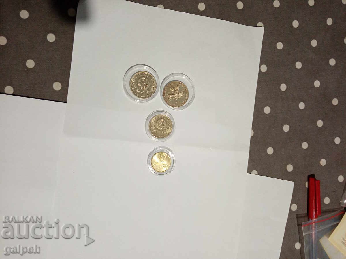 ΑΝΑΜΝΗΣΤΙΚΑ ΝΟΜΙΣΜΑΤΑ ΒΟΥΛΓΑΡΙΑΣ - 0,5,1,2 lv. - 4 τμχ. - 22 lv