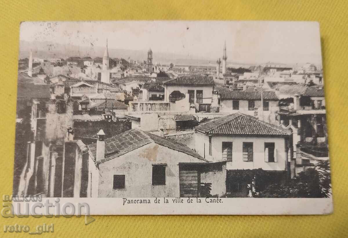 Стара  снимка, картичка .