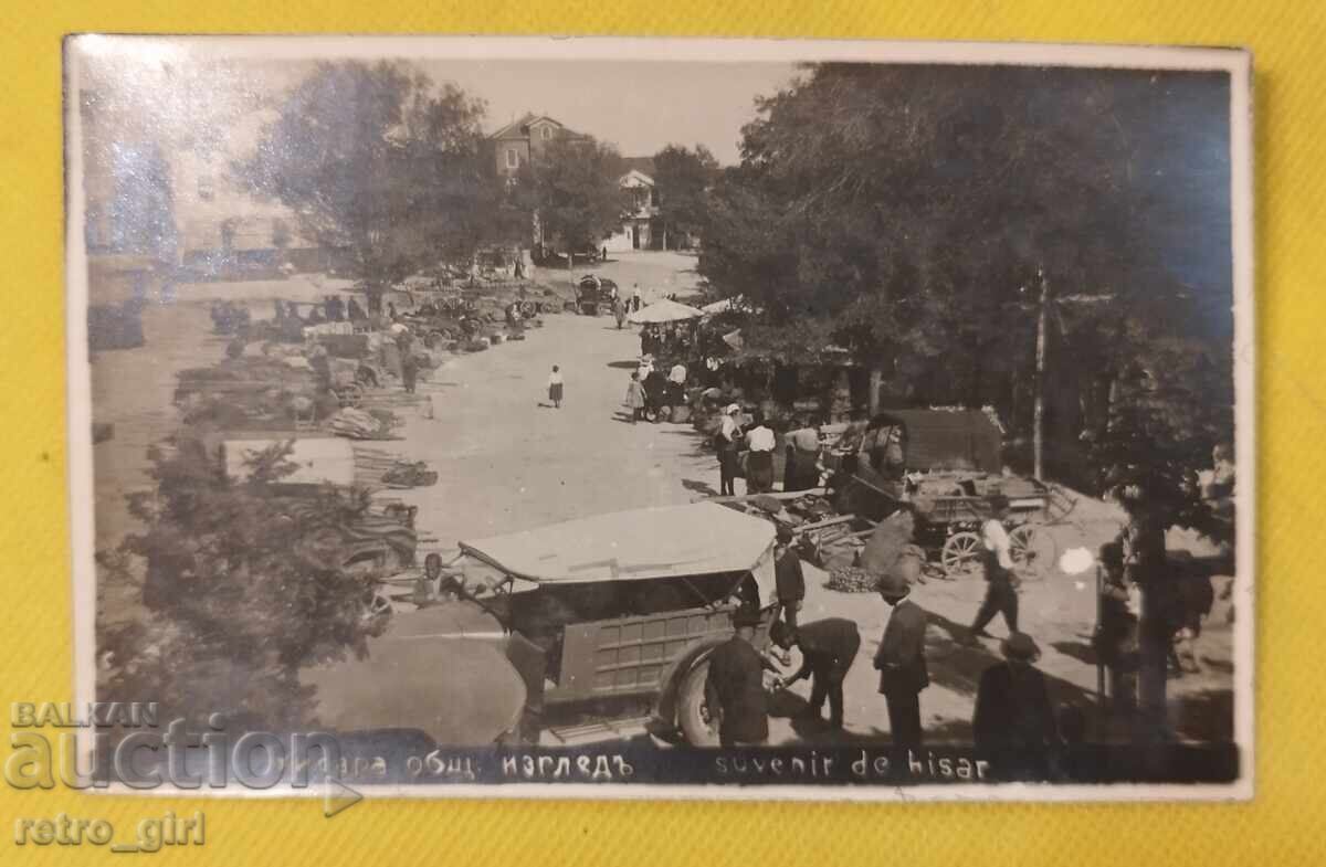 Old photo, postcard.