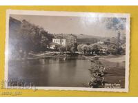 Παλιά φωτογραφία, καρτ ποστάλ.