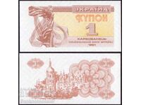 Ucraina 1 Karbovanets 1991 Pick 81a Unc nr. 3