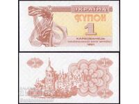 Ucraina 1 Karbovanets 1991 Pick 81a Unc nr. 3