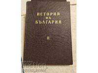 Cartea Istoria Bulgariei volumul II, ediție din 1962 a BAN
