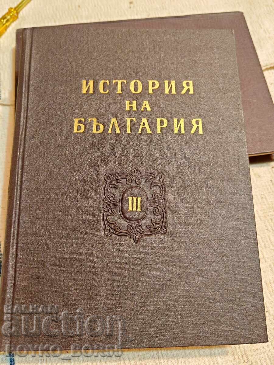 Cartea Istoria Bulgariei volumul III, ediția 1964 a BAN