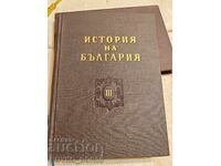 Cartea Istoria Bulgariei volumul III, ediția 1964 a BAN