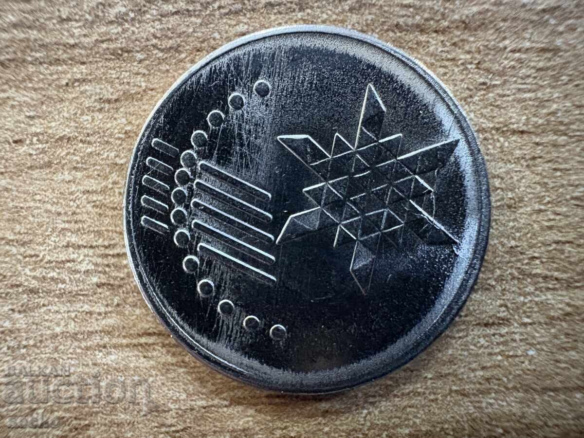 Малайзия - 10 сена (2012) с цена 0.30 лв. | € 0.15 Малайзия - 10 сена (2012) с цена 0.30 лв. | € 0.15