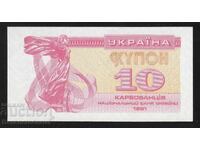 Ucraina 10 Karbovanets 1991 Pick 84a Unc