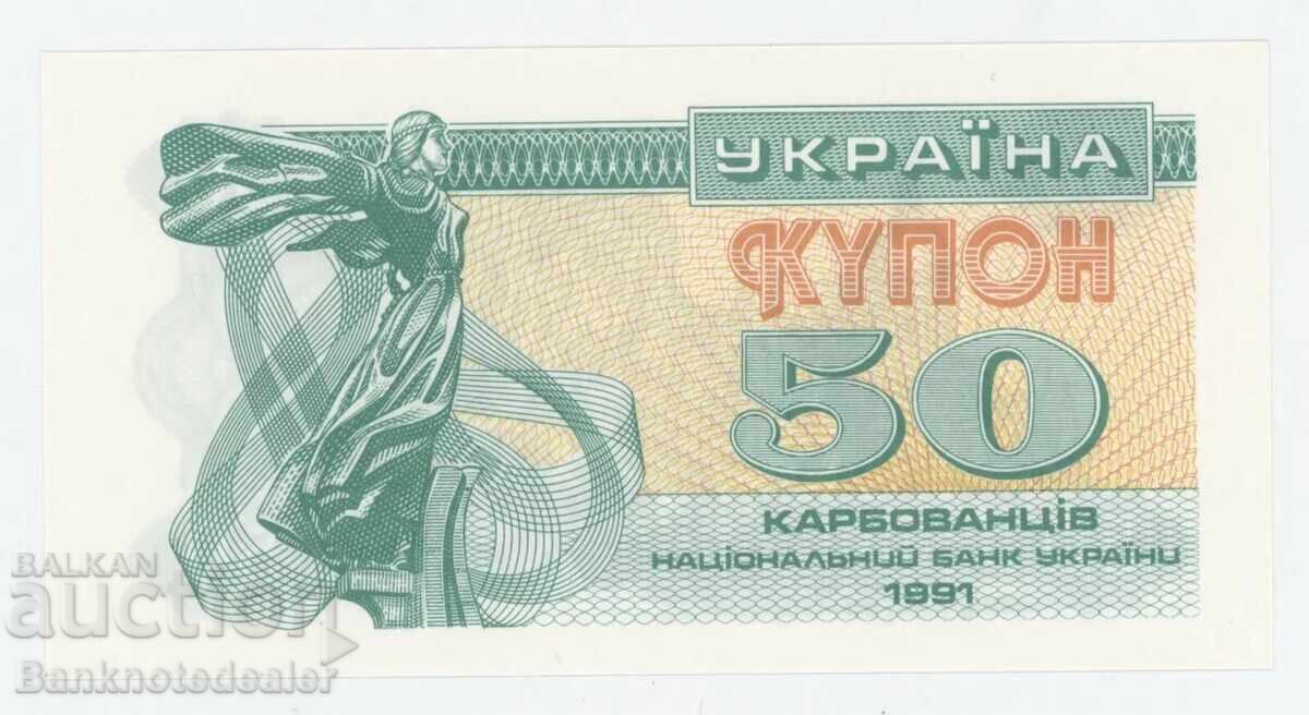 Ukraine 50 Karbovanets 1991 Pick 86a Uncirculated