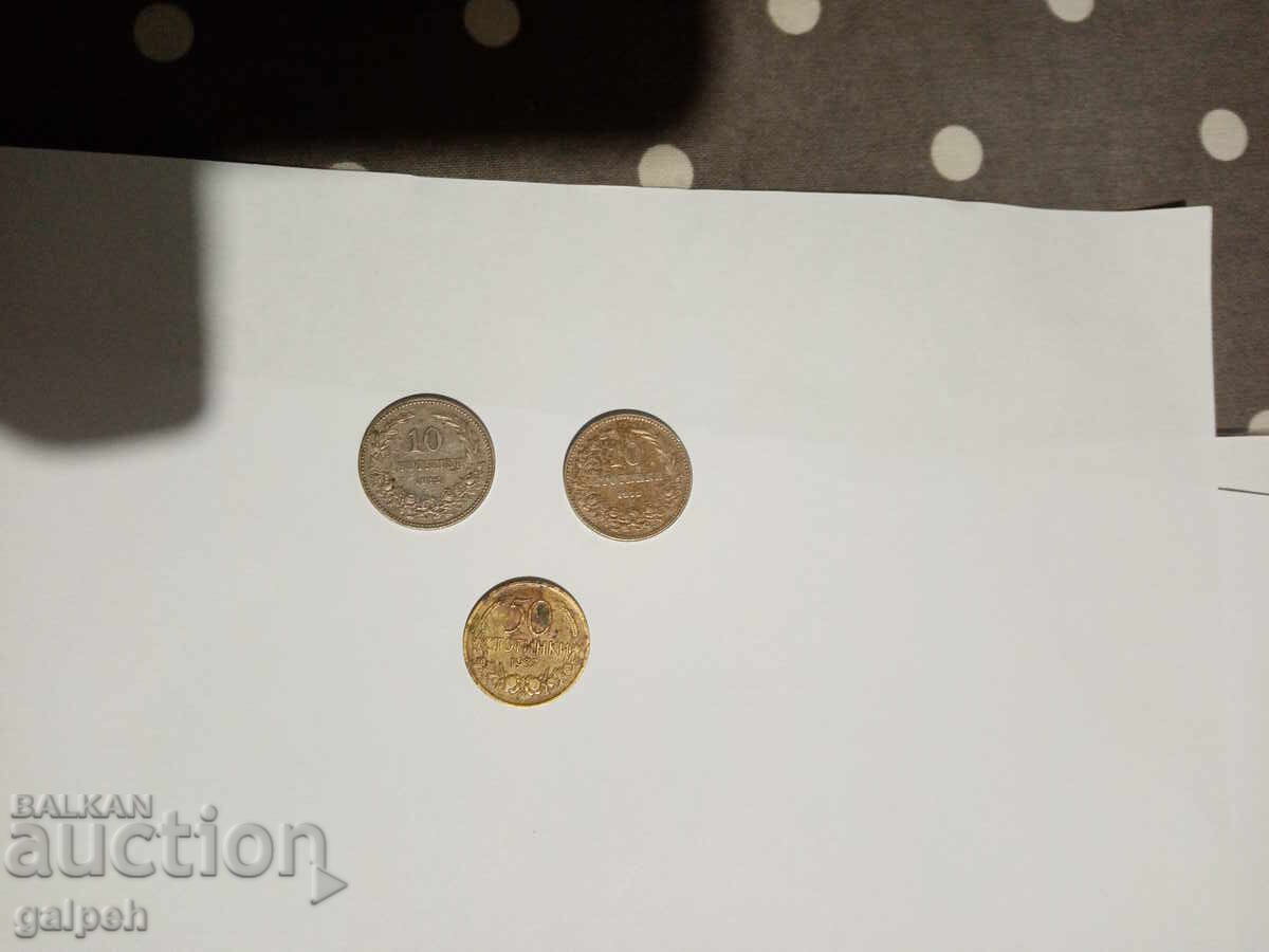 ΝΟΜΙΣΜΑΤΑ ΒΑΣΙΛΕΙΟΥ ΒΟΥΛΓΑΡΙΑΣ 1912,37 -3 τμχ.- 2,5 lv