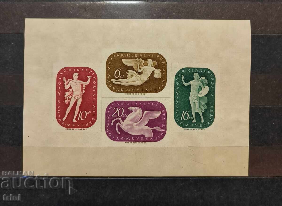 Hungary 1941 Foundation for Artists MNH block Hungary 1941 Foundation for Artists MNH block