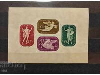 Ungaria 1941 Fundația pentru artiști MNH bloc