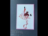 Old Postcard - Greeting Card - Bulgaria