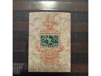 Ungaria 1940 Fundație de ajutorare pentru inundații MNH bloc