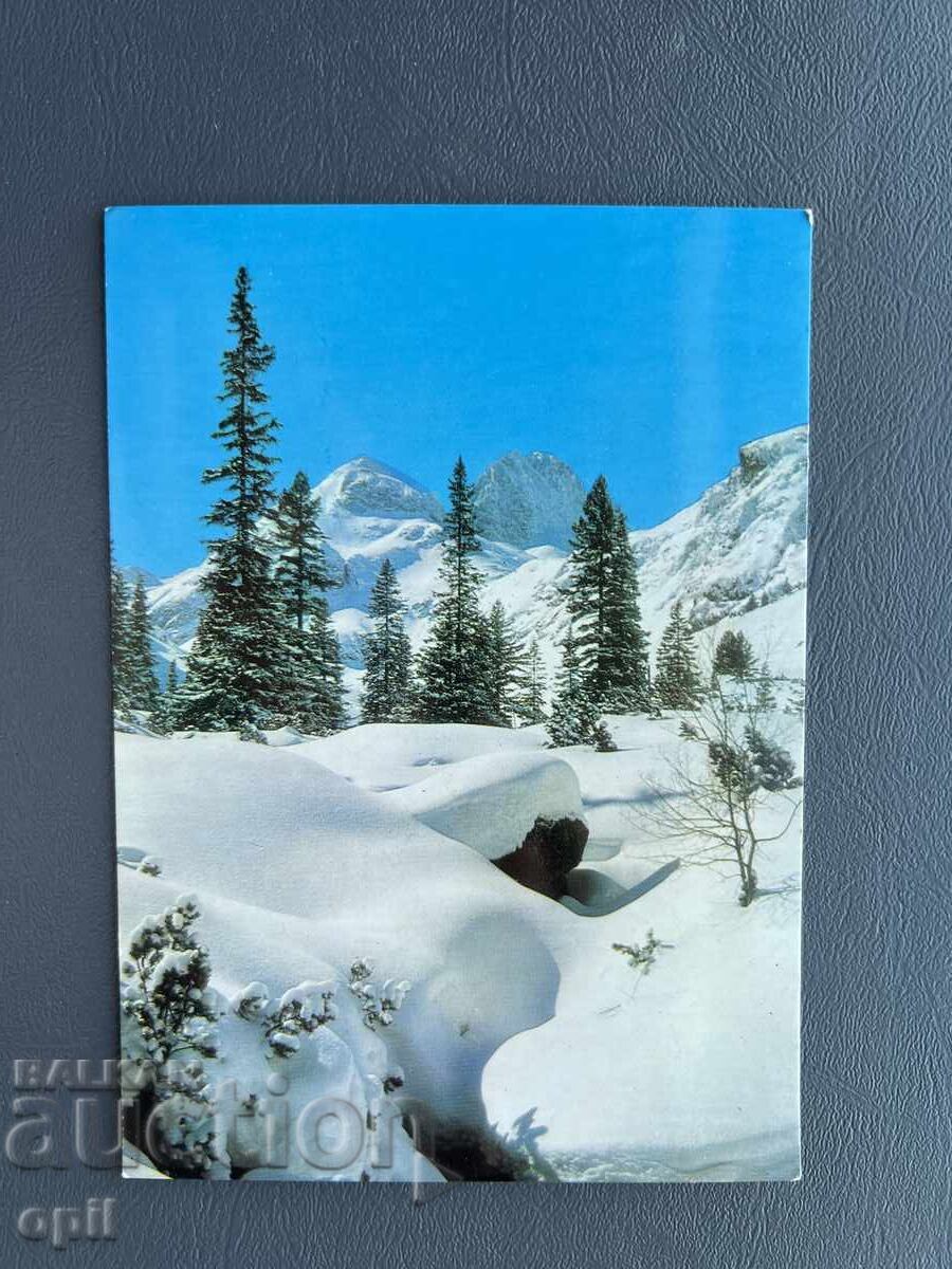 Παλιά Ευχετήρια Κάρτα - Βουλγαρία - Ρίλα Παλιά Ευχετήρια Κάρτα - Βουλγαρία - Ρίλα