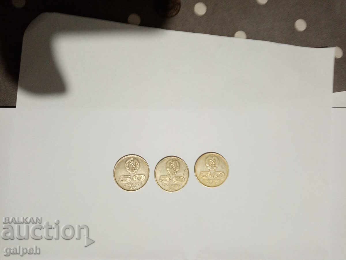 Livrarea MONEDE R.P. BULGARIA 1951,74,77,88,89,90 ani -12 buc.- 5 lv