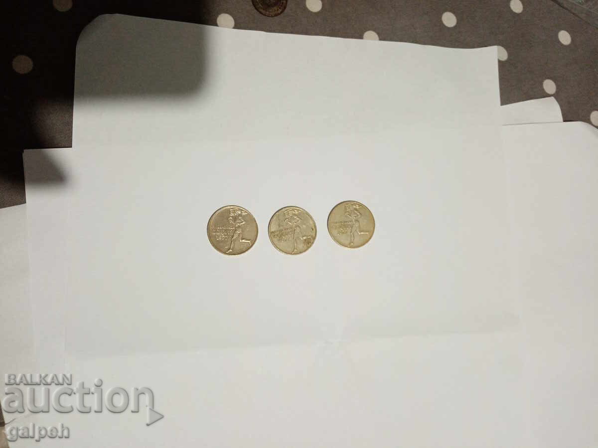 MONEDE R.P. BULGARIA 1951,74,77,88,89,90 ani -12 buc.- 5 lv - 5