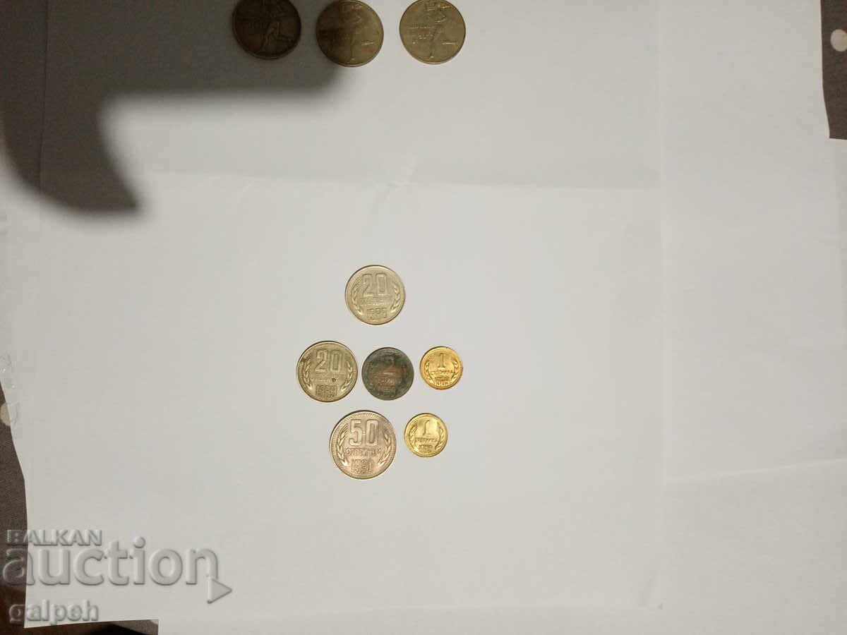 MONEDE R.P. BULGARIA 1951,74,77,88,89,90 ani -12 buc.- 5 lv - 6