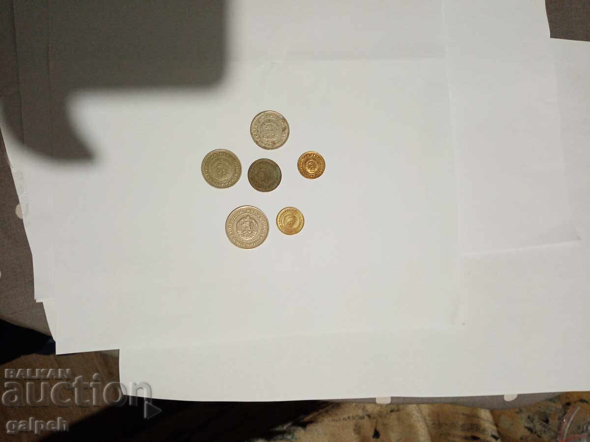MONEDE R.P. BULGARIA 1951,74,77,88,89,90 ani -12 buc.- 5 lv - 7
