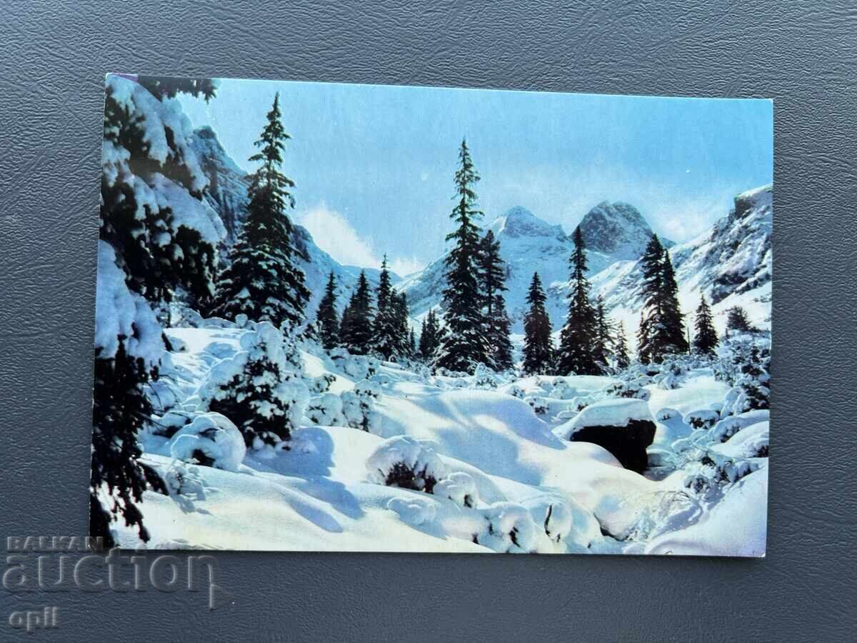 Old Postcard - Greeting - Bulgaria - Rila Old Postcard - Greeting - Bulgaria - Rila
