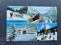 Old Postcard - Greeting - Bulgaria - Rila
