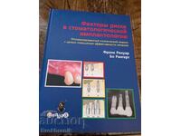 Factori de risc în implantologia dentară