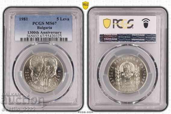 5 BGN 1981 Botev MS 67 PCGS